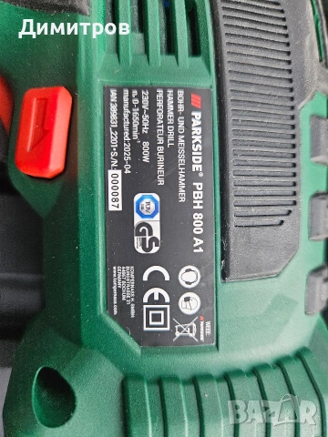 Перфоратор PBH 800W A1,1.2 J.Чисто нов!, снимка 4 - Перфоратори - 54125469