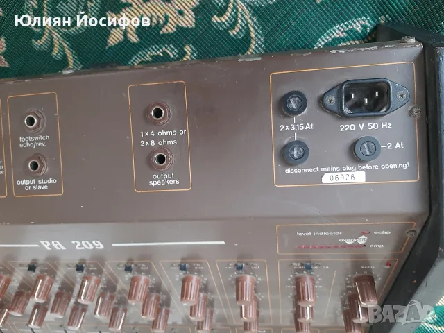 Power Mixer zolton pa 209 , снимка 7 - Други - 55432239