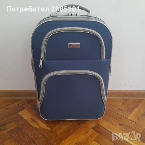 Текстилен куфар