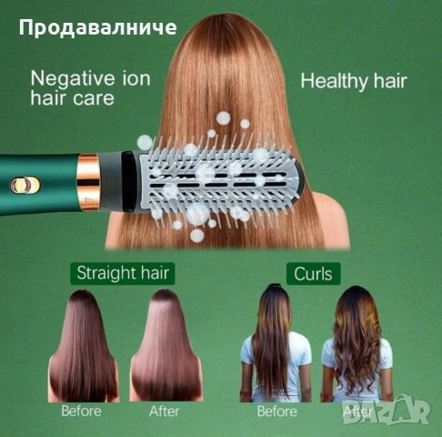 Сешоар с три накрайника, снимка 10 - Сешоари - 54249109