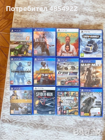 Игри за PS5 PS4