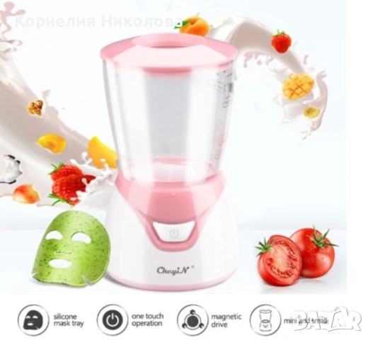 Машина за приготвяне на маски за лице, снимка 5 - Други - 54178964