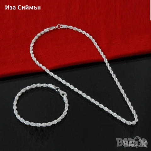 Сребърни гривни и синджирчета - различни модели, снимка 10 - Гривни - 34254048