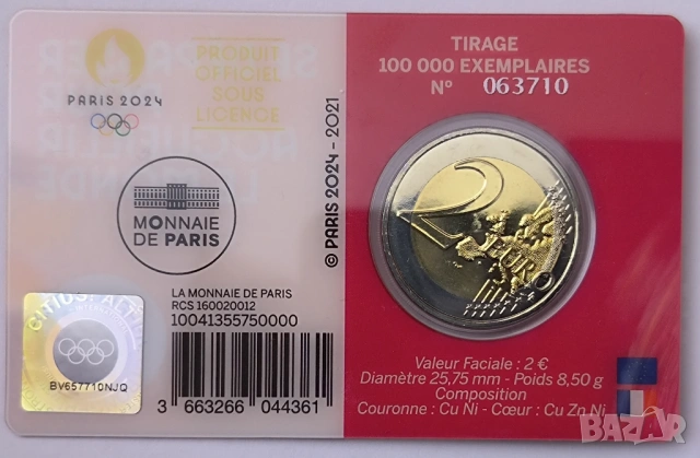 ФРАНЦИЯ 2 евро 2021 XXXIII летни олимпийски игри, Париж 2024, снимка 2 - Нумизматика и бонистика - 53959898