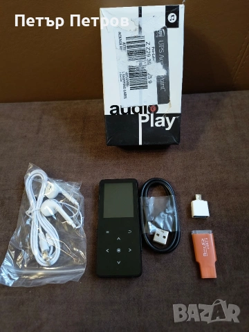 Чисто нов Цифров Hifi плейър