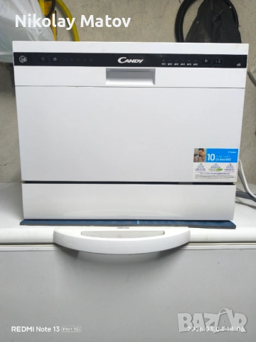 съдомиялна машина CANDY 