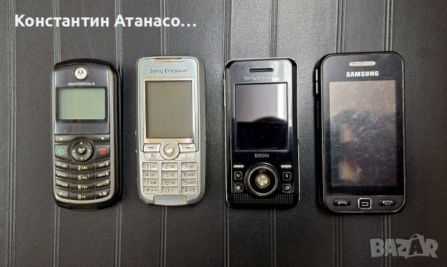 Телефони, снимка 3 - Други - 54801022