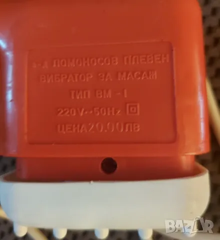 Масажор за тяло,врат,гръб , снимка 3 - Масажори - 55563693