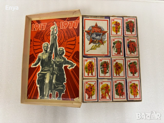 Колекция кибрити от СССР - 1917-1977 - 25 кутии - НОВИ !, снимка 2 - Колекции - 54263629