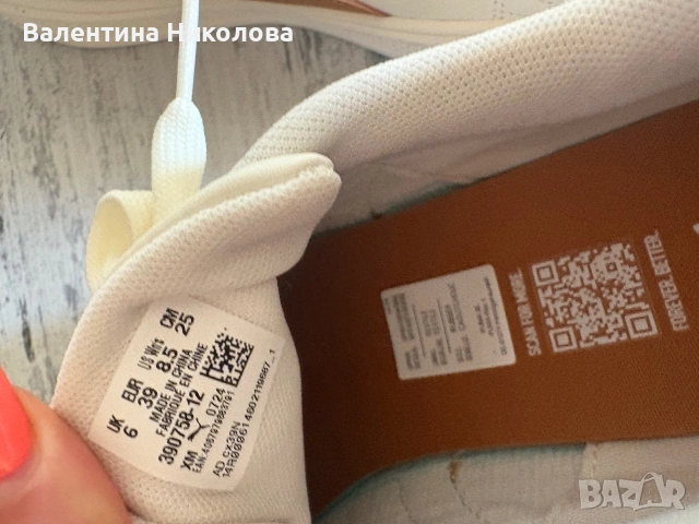 Маратонки PUMA 39 , снимка 2 - Маратонки - 55165519