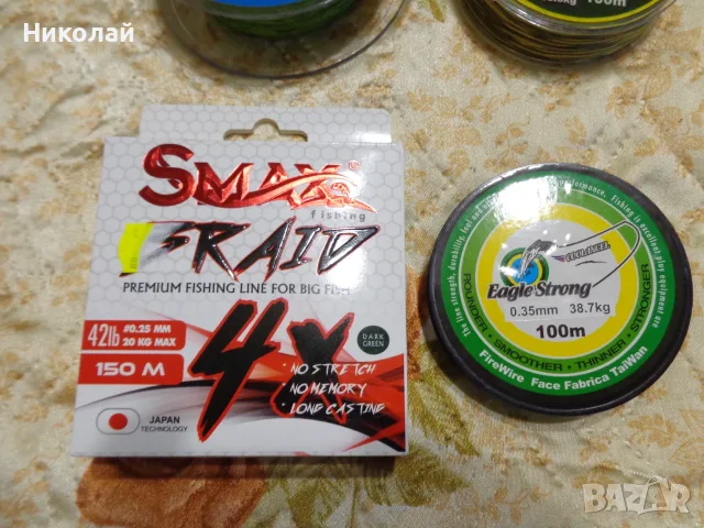 Плетени влакна за сом и щука(0.25,0.30,0.35 два броя),4 и 8 нишкови., снимка 3 - Такъми - 55646302
