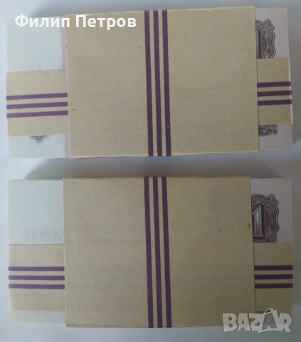 ПРОМО!!! Пачка от 100 броя UNC банкноти 1 лев 1974 с 6 цифри 93a - изчерпани в БНБ, снимка 2 - Нумизматика и бонистика - 53581727
