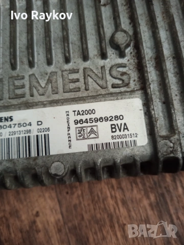 ECU , КОМПЮТЪР , PEUGEOT CITROEN , 9645969280 S118047504D, снимка 4 - Части - 54876875