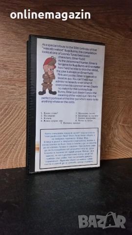 Видеокасета " ELMER FUDD " VHS, снимка 2 - Други жанрове - 54544618