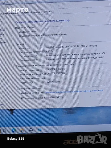 Acer Aspire ES1-731, снимка 4 - Лаптопи за дома - 55363530