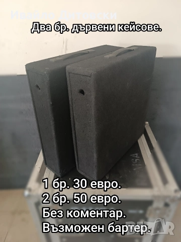 Рак Кейс Ракла., снимка 7 - Други - 54664684