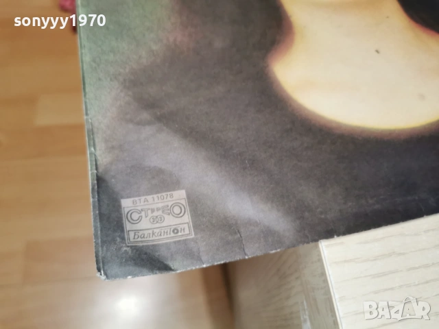 ЙОРДАНКА ХРИСТОВА 1205262005L1, снимка 9 - Грамофонни плочи - 54526755