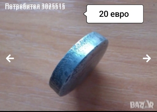 Ретро огледало за обратно виждане , снимка 6 - Други ценни предмети - 36399361