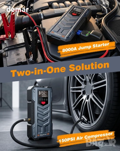ЕвоТрав (Eigotrav) преносим джъмп стартер / jump starter 12000 mAh с LED SOS и въздушен компресор, снимка 6 - Аксесоари и консумативи - 55219634