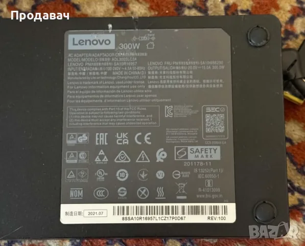 Lenovo Legion 5 Pro 16 QHD 165 HZ, снимка 13 - Лаптопи за игри - 55411297