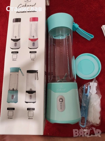 Преносим блендер марка Cokunst