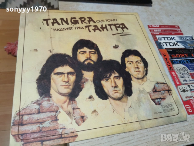 ТАНГРА 1007262106L1