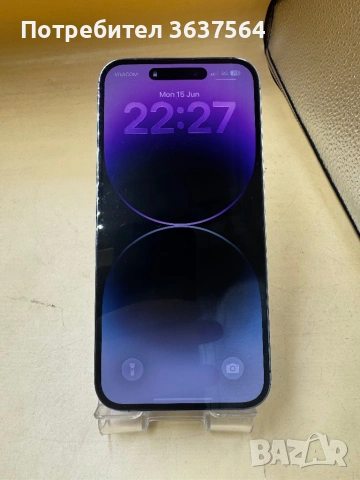 Iphone 14 pro max 256GB