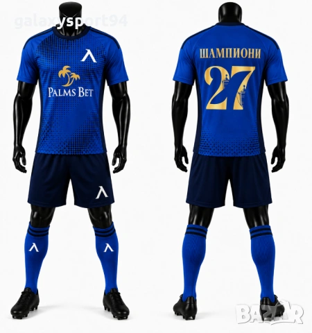 LEVSKI 27 ШАМПИОНИ  Екип + чорапи  Шампионска тениска, футболен екип LEVSKI цвят Син, снимка 3 - Футбол - 54615732