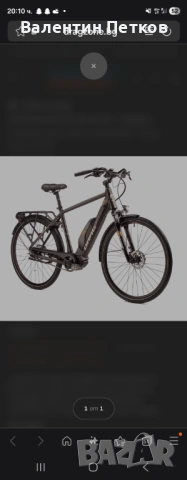 Електрически велосипед Drag E-sense Gent 3.0 28"