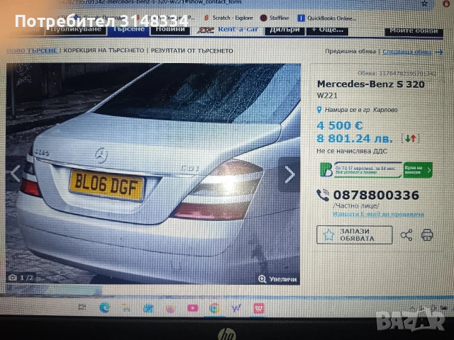 Продавам отличен двигател за Мерцедес V6 дизел 234кс за жена на основен ремонт. На колата е, снимка 2 - Части - 53971393