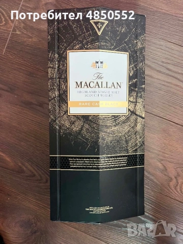 3 бутилки марково уиски MacAllan и 2!Glenfiddich, снимка 2 - Колекции - 54818288