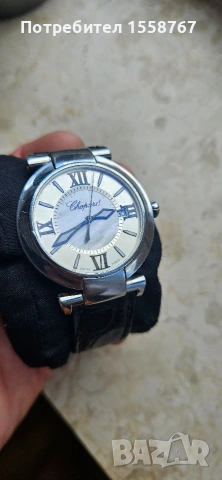 Chopard Imperiale 40mm