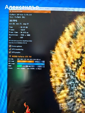 Бюджетен Геймърски Компютър | 8-ядрен AMD FX | 16GB RAM | GTX 760 | SSD | Водно охлаждане, снимка 5 - Геймърски - 54507925