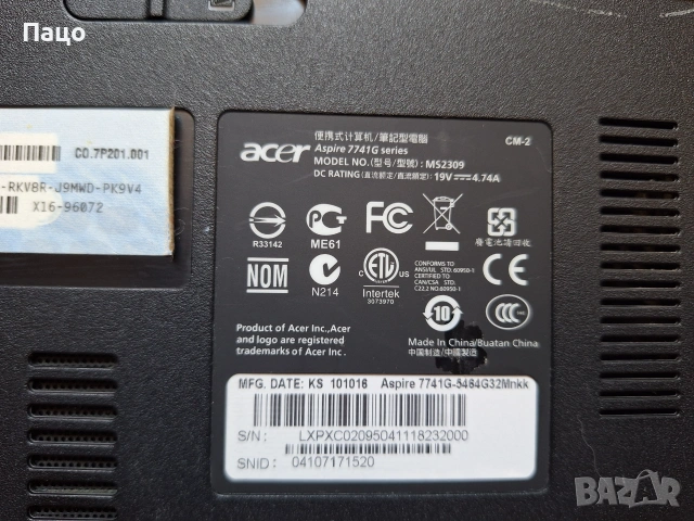 Acer Aspire 7741G / тестван, снимка 3 - Части за лаптопи - 55252673