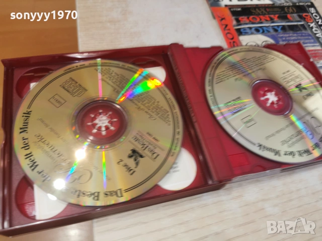 STRAUSS X3CD 0307261013H2E7R, снимка 2 - CD дискове - 55141630