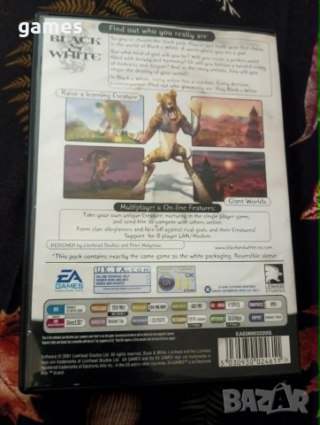 Лот компютърни игри, снимка 4 - Игри за PC - 55165060