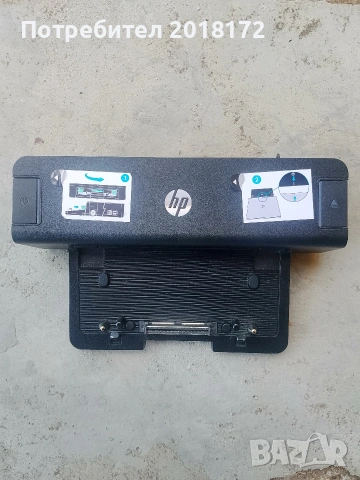 Продавам HP Docking Station Model HSTNN-I11X