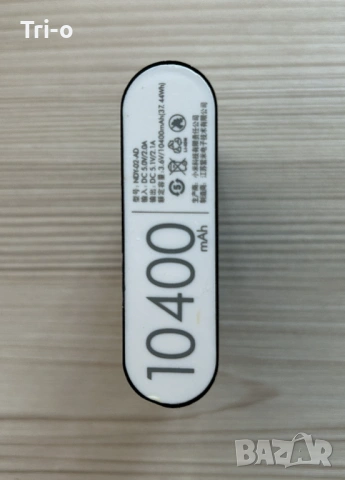 Лот Xiaomi слушалки, смарт гривна, пауър банк + бонус, снимка 12 - Друга електроника - 54609636