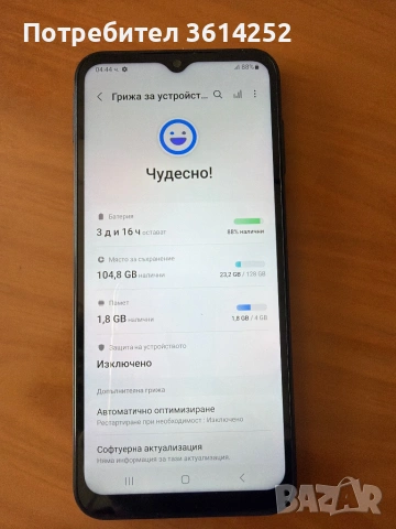 Samsung galaxy a14 128Gb, снимка 2 - Samsung - 54223417