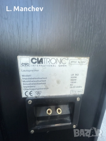 Тонколони CLATRONIC LB562 2x500w, снимка 5 - Тонколони - 55163068
