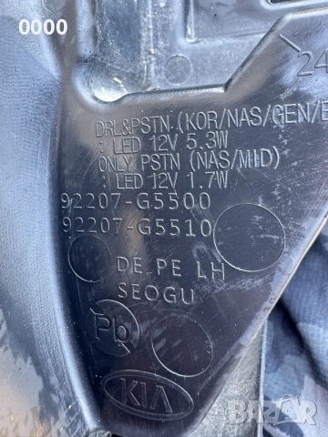 92207-G5500 Киа ниро, снимка 2 - Части - 55249547