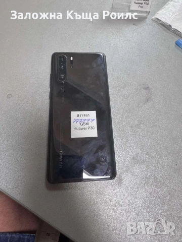 Huawei  P30 Pro, снимка 4 - Huawei - 55285608