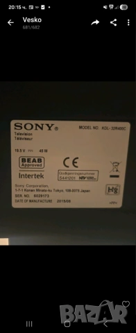 Продавам телевизор, снимка 5 - Телевизори - 54161002