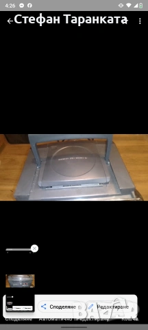 радио касетофон Grundig бес тонколони , снимка 6 - Тонколони - 54860312