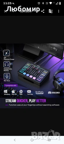 FIFINE Геймърски аудио миксер, стрийминг RGB PC миксер с XLR микрофонен интерфейс, индивидуално , снимка 6 - Геймърски - 54063496