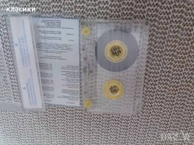 БЪЛГАРИЯ , снимка 2 - Аудио касети - 54059775