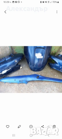 Пластмаси за Хонда Бали, снимка 7 - Части - 54131514