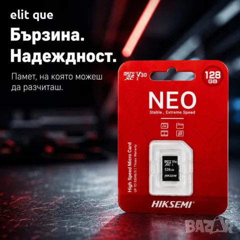 HIKSEMI NEO 128GB – Карта памет за IP камери, видеонаблюдение, Smart Home, фотоапарати и екшън камер, снимка 3 - Друга електроника - 55479364