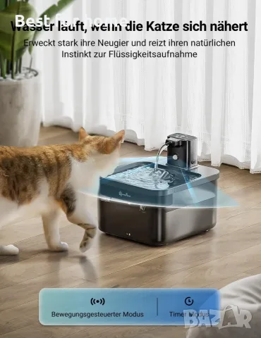 DownyPaws 2.5 L Безжичен котешки фонтан за пиене със сензор за движение, снимка 3 - За котки - 55420760