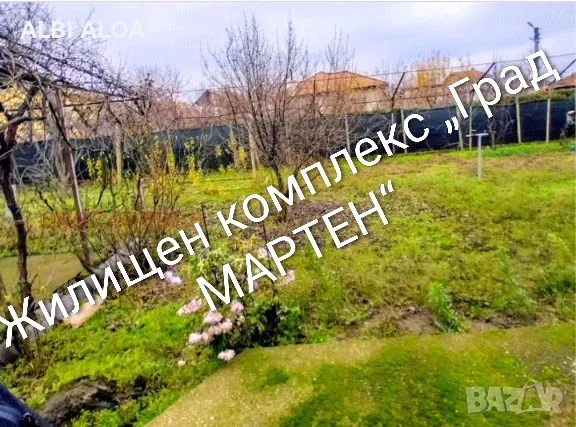 Парцел за строителство за продажба в тих жилищен район в Мартен., снимка 4 - Къщи - 55443709